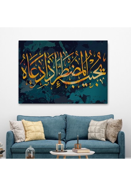 Allah Dan Başka Bir Tanrımı Var? Ne Kadar Az Düşünüyorsunuz? Kanvas Tablo-3322