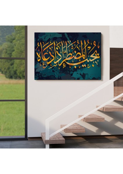 Allah Dan Başka Bir Tanrımı Var? Ne Kadar Az Düşünüyorsunuz? Kanvas Tablo-3322 indirimleri