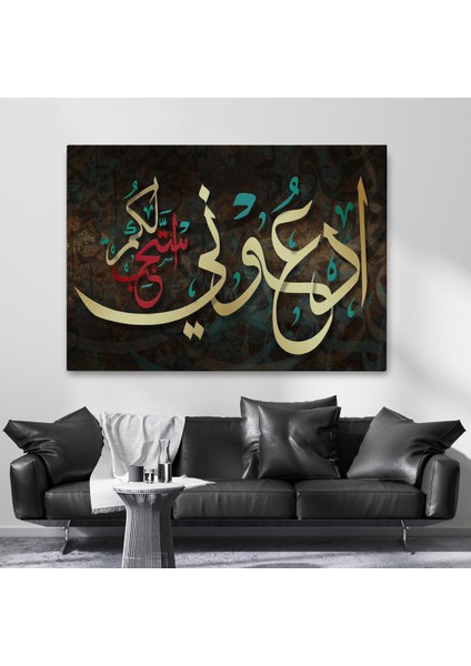 Rabbim Sana Uymayı Nasıp Et Yazılı Dekoratif Kanvas Tablo-3395