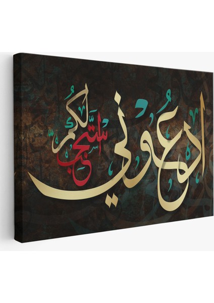 Rabbim Sana Uymayı Nasıp Et Yazılı Dekoratif Kanvas Tablo-3395 fiyatları