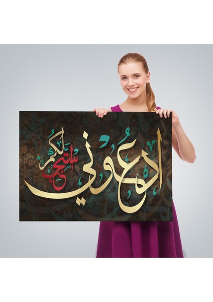 Rabbim Sana Uymayı Nasıp Et Yazılı Dekoratif Kanvas Tablo-3395 fırsatları