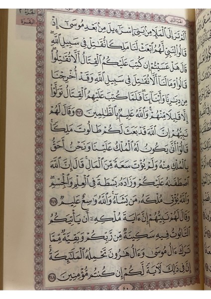 Lüks Hediye Kişiye Özel Hediye Sevgiliye Hediye Bohça Hediyesi Çeyiz Hediyelikleri Islami Hediye fiyatları