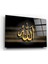 Allah Lafzı Cam Tablo 1