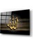 Allah Lafzı Cam Tablo 2