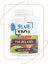 Jelatin Toz 100 gr (Helal Sığır Jelatini) Gelatin Powder 1