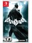 Batman Arkham Trilogy Switch Oyunu 1