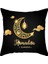 11 Ramazan Kareem Ev Minder Örtüsü Ramazan Dekorasyon 2023 Müslüman Parti Dekor Islam Hediyeler Eid Al Kurban Eid Mubarak Yastık Kılıfı (Yurt Dışından) 2