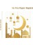 Stil 3 Eid Mubarak Kağıt Tabak Bardak Ramazan Dekorasyon 2023 Ramazan Kareem Parti Malzemeleri Eid Mubarak Müslüman Islam Festivali Dekorasyon (Yurt Dışından) 1