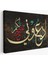 Rabbim Sana Uymayı Nasıp Et Yazılı Dekoratif Kanvas Tablo-3395 2