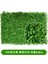 Pastoral Okaliptüs 40CMX60CM Yapay Bitki Duvar Milan Çim Okaliptüs Yeşil Bitki Arka Plan Duvar Düğün Ev Dekorasyon Plastik Sahte Çim Çiçek Ekran (Yurt Dışından) 5