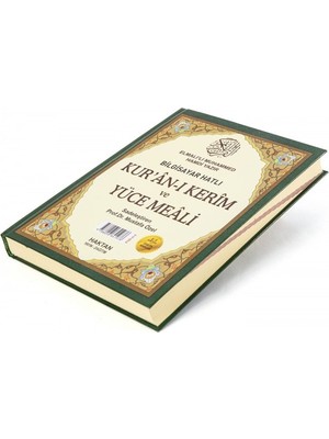 Kur'an-I Kerim Yüce Meali Rahle Boy Bilgisayar Hatlı ve Diyanet Mühürlü - Elmalılı Muhammed Hamdi Yazır