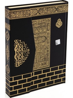 Bilgi K-K Diyanet Mühürlü Kuranı Kerim Orta Boy Bilgisayar Hatlı Kabe Motifli Hafız Osman 2019