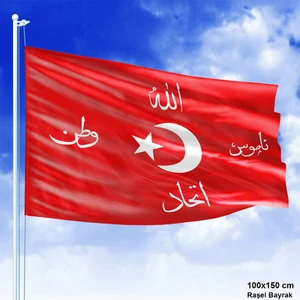 Allah Vatan Namus Birlik Ters Bayrak Osmanlı Savaş Sancağı Bayrak 100 x 150 cm