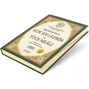 Kur'an-I Kerim Yüce Meali Rahle Boy Bilgisayar Hatlı ve Diyanet Mühürlü - Elmalılı Muhammed Hamdi Yazır