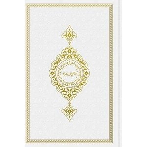 Hayrât  Termo Deri Kapaklı Kurân-I Kerim | Orta Boy - Beyaz