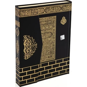 Kuranı Kerim Orta Boy Bilgisayar Hatlı Diyanet Mühürlü Kabe Motifli
