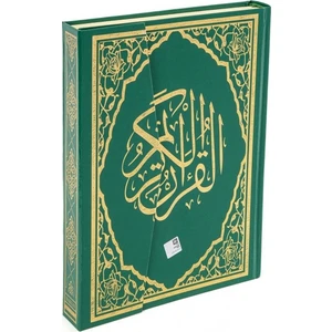 Kuranı Kerim Rahleboy Bilgisayar Hatlı Diyanet Mühürlü Yeşil