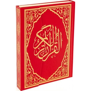 Kuranı Kerim Orta Boy Bilgisayar Hatlı Diyanet Mühürlü Kırmızı