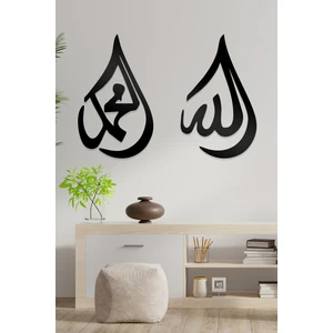 Allah ve Muhammed Yazısı Figürlü Dekoratif Ahşap Tablo