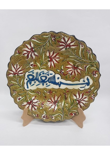 25 cm El Emeği Desenli Duvar Tabağı