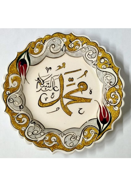 25 cm Desenli Duvar Tabağı