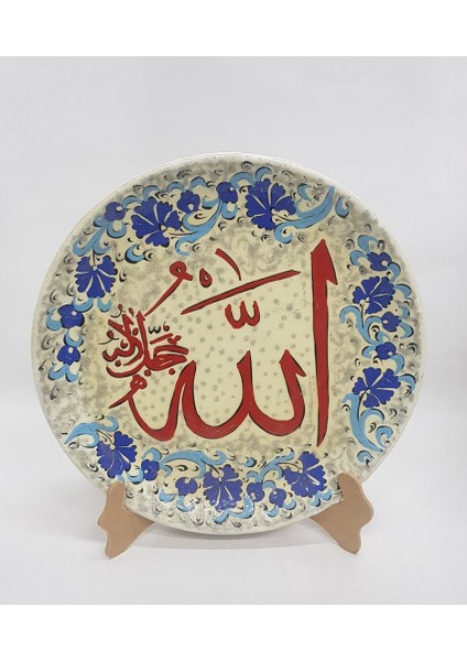 25 cm El Emeği Desenli Duvar Tabağı
