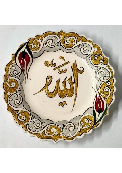 25 cm Desenli Duvar Tabağı