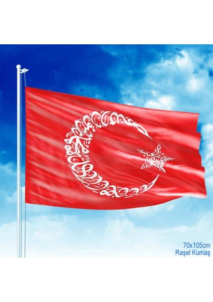Kelime I Tevhid Besmele Ayyıldız Sancak Türk Bayrağı 70 x 105 Bayrak
