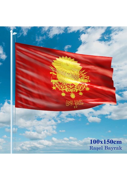 Osmanlı Imparatorluğu Çanakkale Zaferi Kahraman 57. Piyade Alayı Sancağı Bayrak 100 x 150 cm