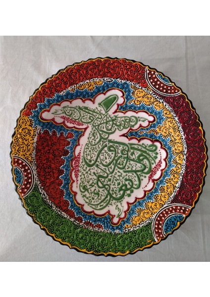 40 cm Kabartma Desenli Tabak