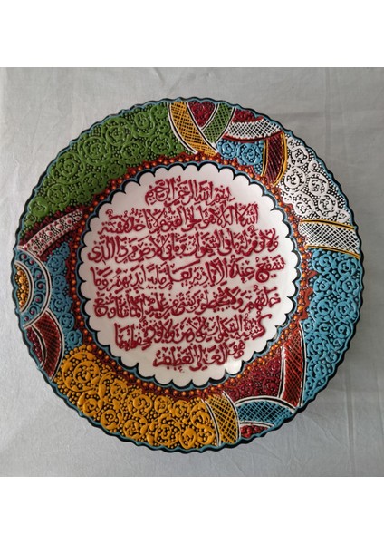 40 cm Kabartma Desenli Tabak