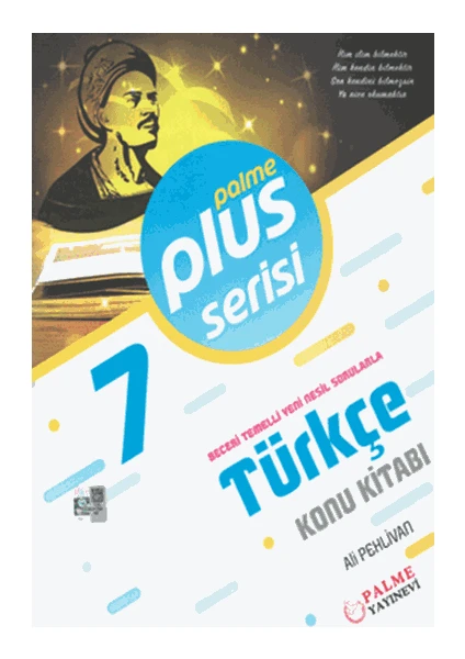 Palme Yayıncılık 7. Sınıf Plus Türkçe Konu Kitabı