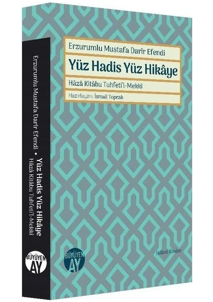 Erzurumlu Mustafa Darir Efendi Yüz Hadis Yüz Hikaye - İsmail Toprak