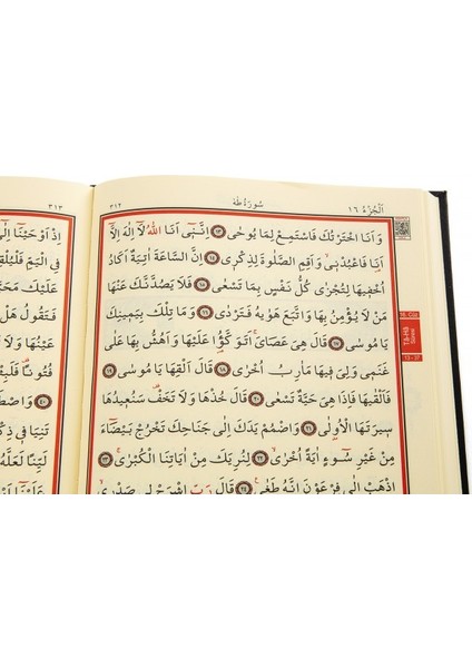Kuranı Kerim Cami Boy Bilgisayar Hatlı Diyanet Mühürlü Kabe Motifli
