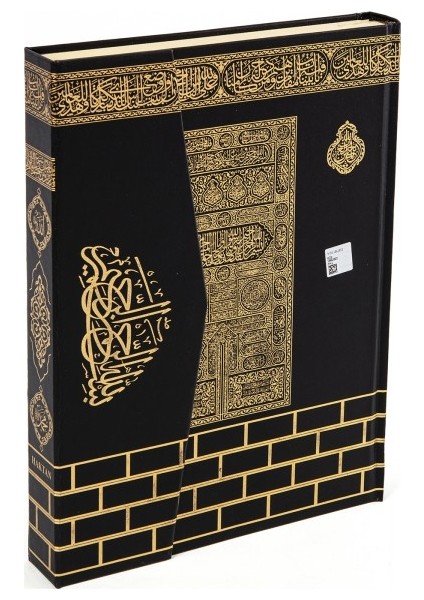 Kuranı Kerim Cami Boy Bilgisayar Hatlı Diyanet Mühürlü Kabe Motifli