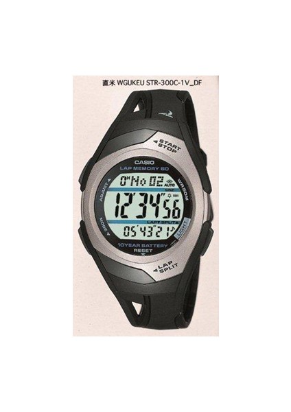 STR-300C-1VDF Erkek Kol Saati