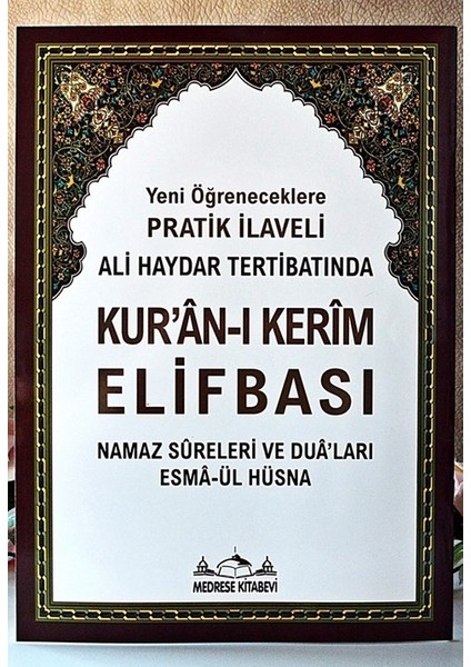 Ali Haydar Kuran Elifba'sı