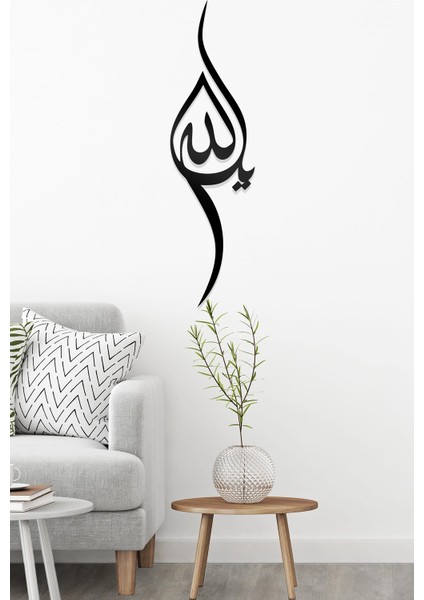 Allah Yazısı Figürlü Dekoratif Ahşap Tablo