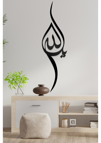 Allah Yazısı Figürlü Dekoratif Ahşap Tablo
