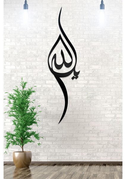 Allah Yazısı Figürlü Dekoratif Ahşap Tablo