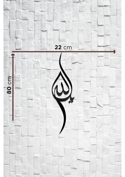 Allah Yazısı Figürlü Dekoratif Ahşap Tablo