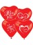 I Love You Baskılı Balon 10 Adet 1