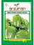 Biber Tohumu İnce Kabuk 10 gr 2