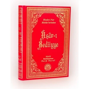 Âsâr-I Bedîiyye
