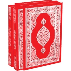 Hizb-Ül Hakaik Orta Boy Vinleks Cilt Kırmızı Renk