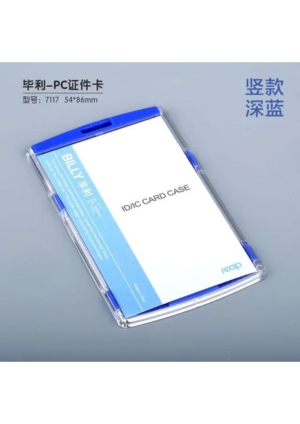 Mavi Dikey Standart Reap 7117 Boyutu 54*86MM Kordon Olmadan Kimlik/ic Kart Tutucu Etiket Rozeti Çocuklar Için Isim Etiketi Okul Kampı Ofis Iş (Yurt Dışından)