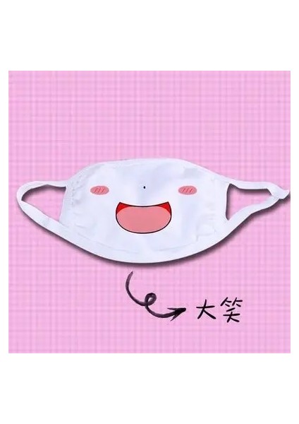 1 Adet 1 Parça Pamuk Maske Sıcak Tutmak Için Karikatür Komik Yüz Maskesi Unisex Ziyafet Parti Maskesi Solunum Cihazı Siyah (Yurt Dışından)