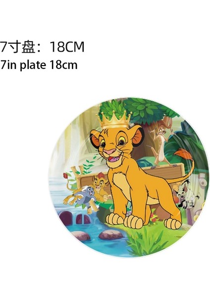 1 Adet Masa Örtüsü Disney Aslan Kral Simba Tema Doğum Günü Partisi Süslemeleri Kağıt Bardak Plaka Masa Örtüsü Banner Balonlar Erkek Bebek Duş Malzemeleri (Yurt Dışından)