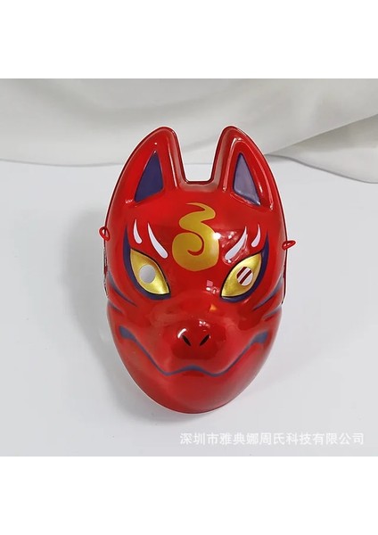 B Japon Pirinç Lotus ve Tilki Tilki Maskesi Kedi Şeytan Maskesi (Yurt Dışından)