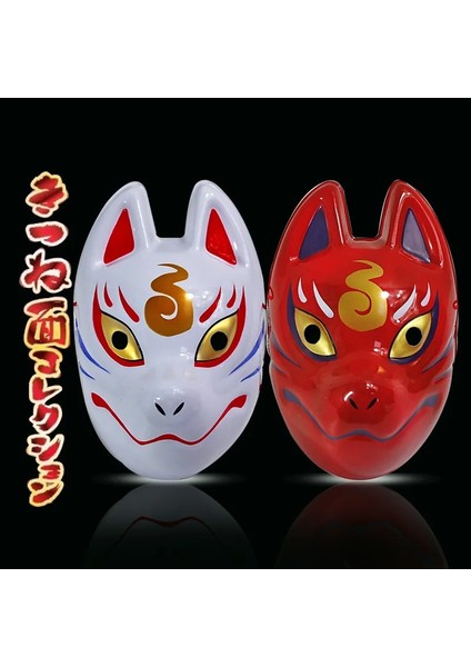 B Japon Pirinç Lotus ve Tilki Tilki Maskesi Kedi Şeytan Maskesi (Yurt Dışından) fiyatları